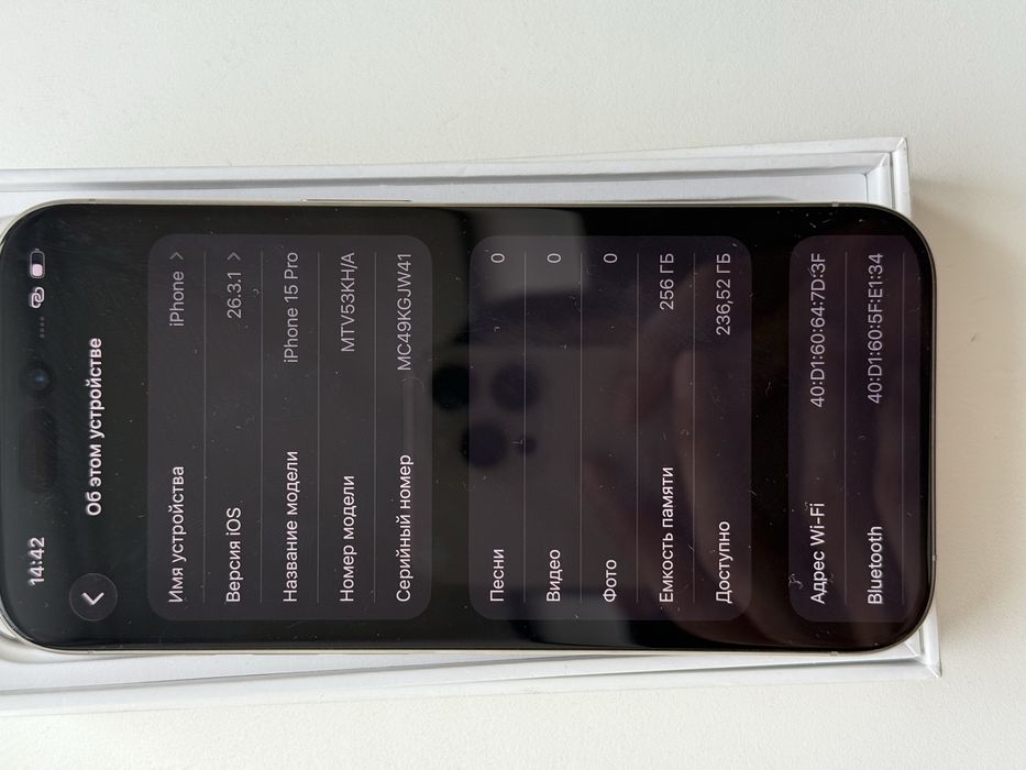 Iphone 15 pro 256 97%