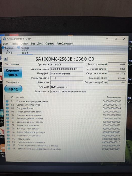 SSD M.2 NVMe Kingston A1000