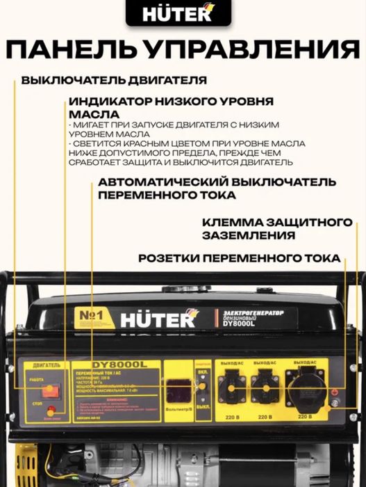Электрогенератор бензиновый 7000вт