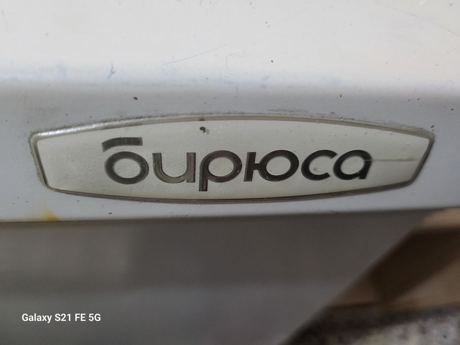 Продам морозильник