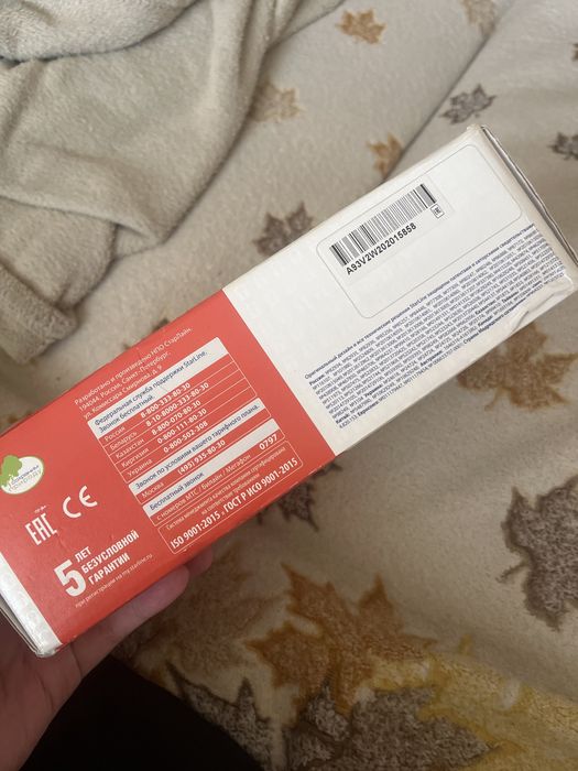 Автосигнализации Starline