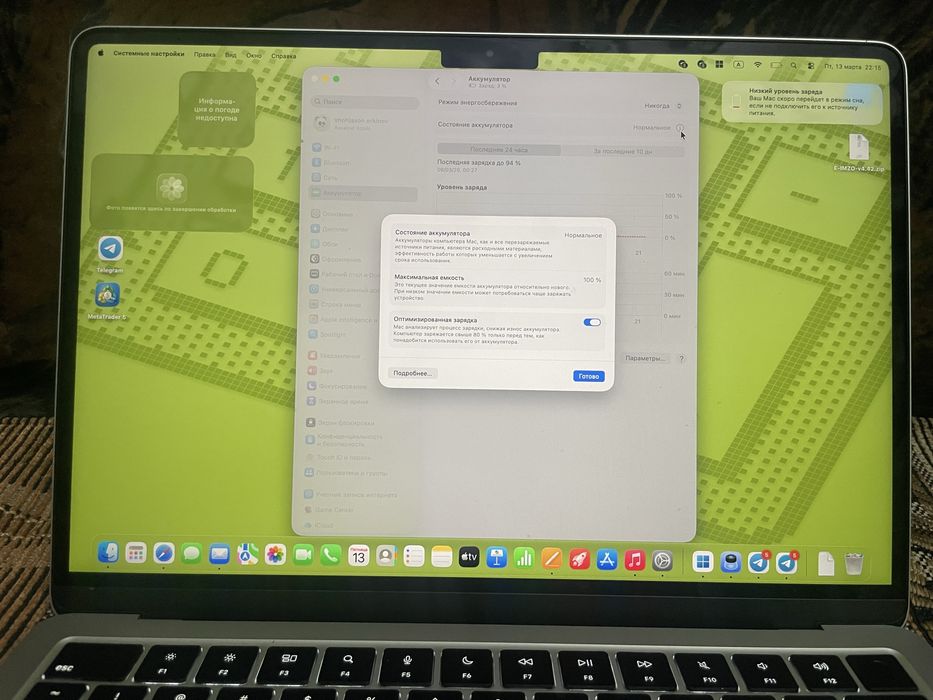 Macbook air m4 16/256