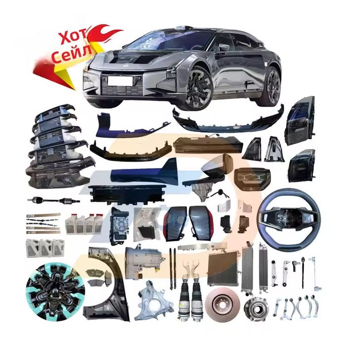 Запчасти для Enovate , HiPhi , Rising Auto, Polestar, Roewe