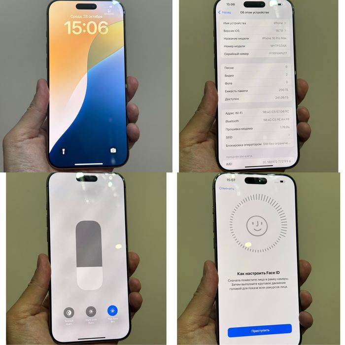 Iphone 16 Pro Max. 256гб. БЕЗ РЕМОНТ!