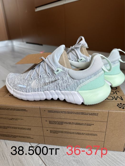 Кроссовки Nike женские