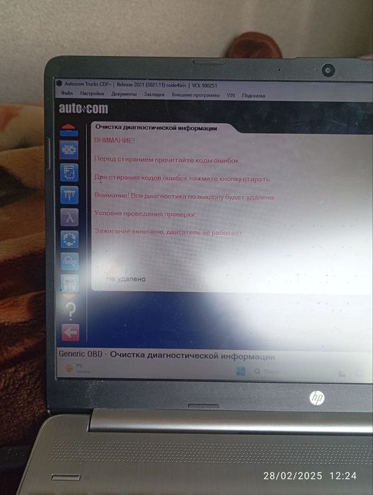 Autocom delphi sotiladi