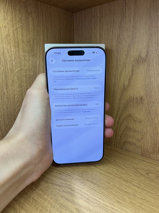IPhone 15 Plus 128 86%