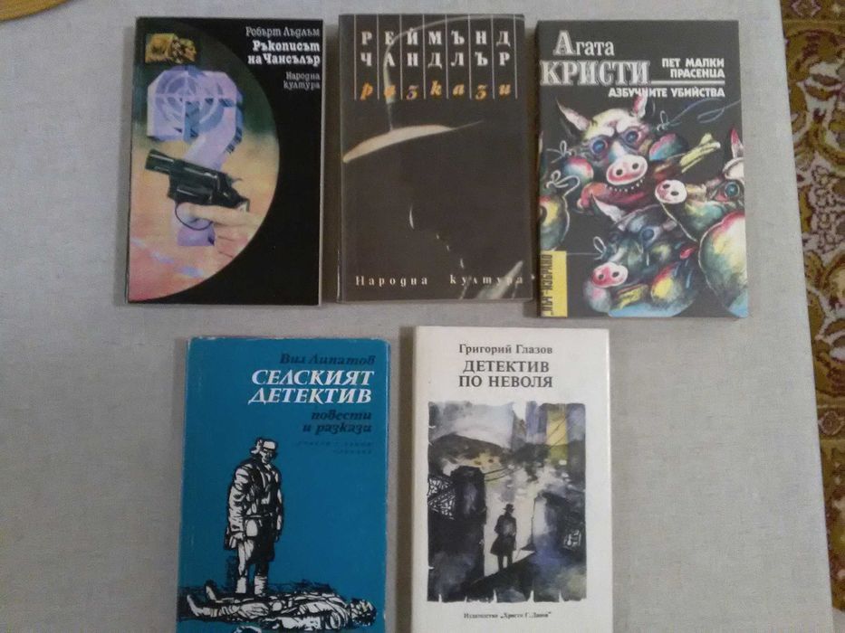 За любителите на криминалета