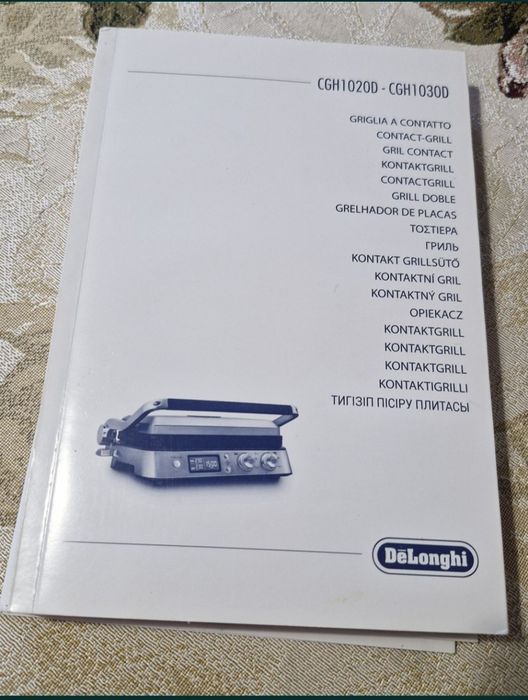 Гриль DeLonghi 95000 тг.