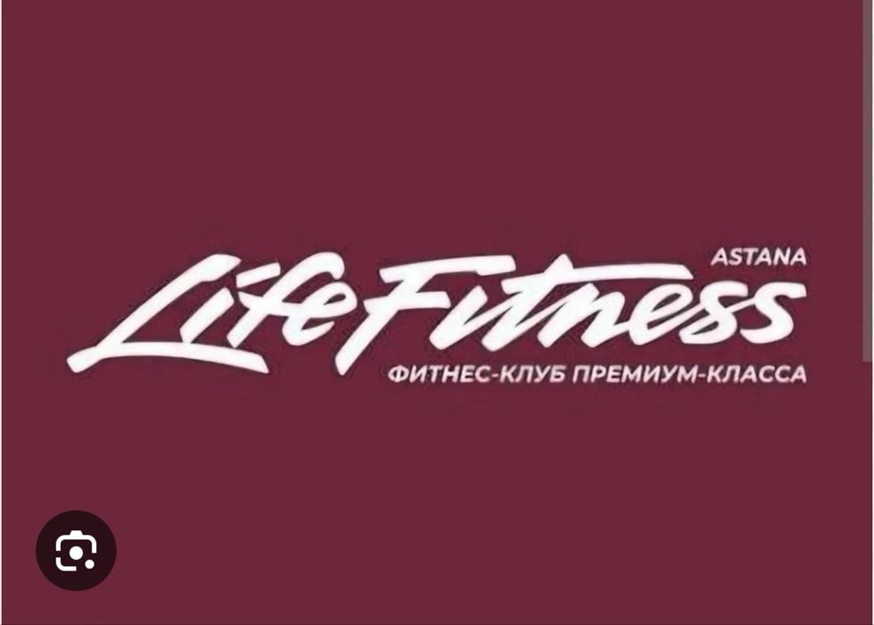 Карта на 8 мес полный Безлимит