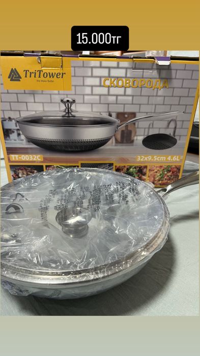 Сковорода новая