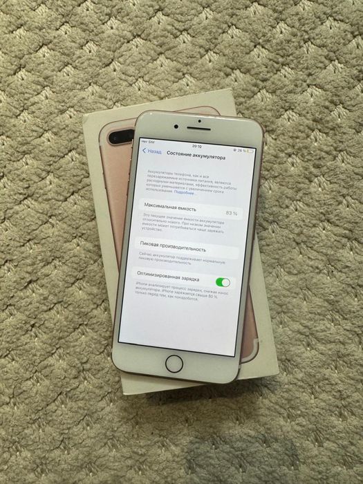 Iphone 7+ с документами.