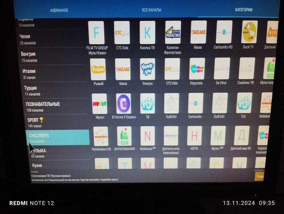 НЕДОРОГО!  Настройка SMART TV  .YOUTUBE не работает?