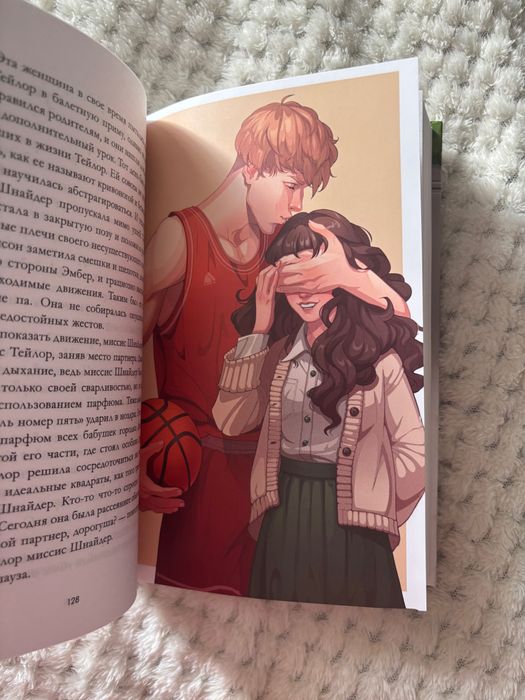 Drama Queens или Переполох на школьном балу