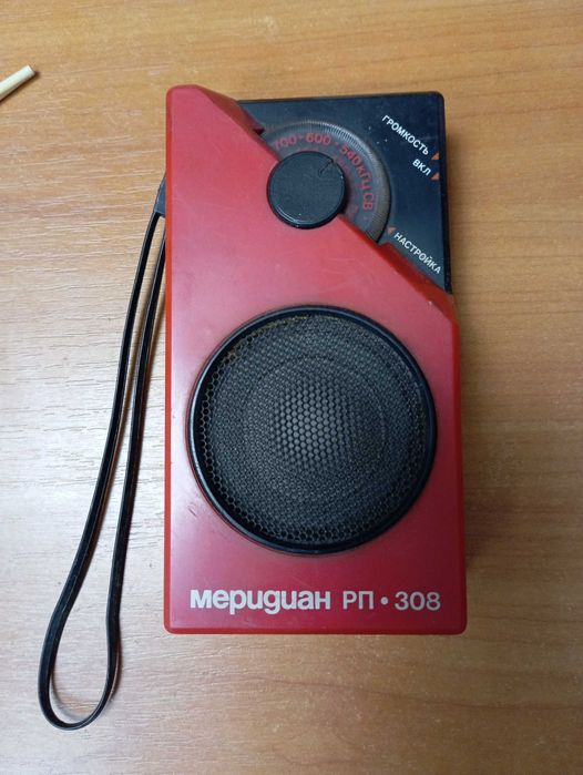 Radio vechi rusesc Meridian, funcțional