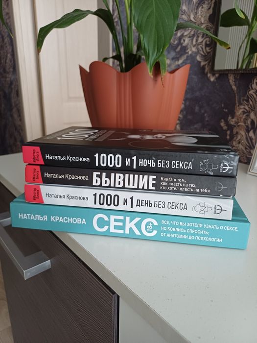 Продам Книги за все 5000