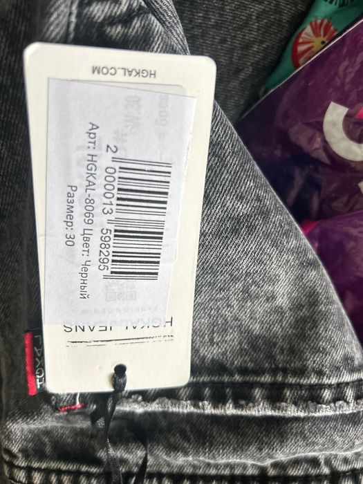 Продам джинсы новые