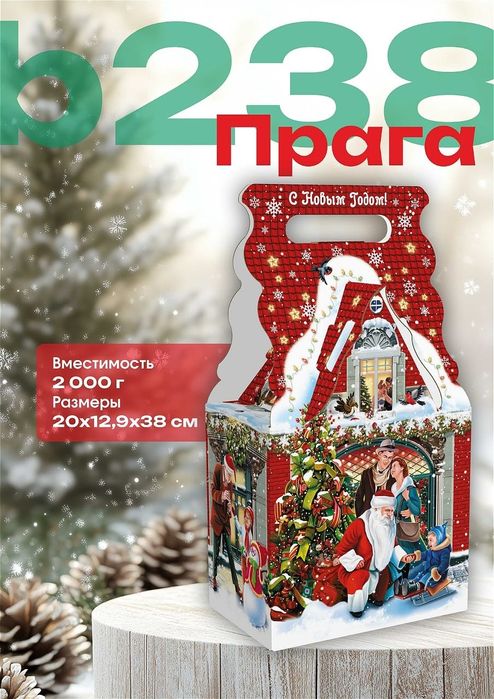 Новогодняя упаковка