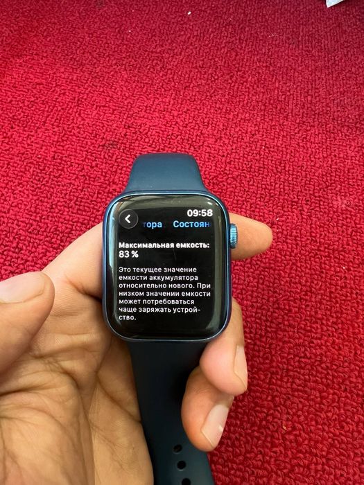 Apple watch 7 45 mm