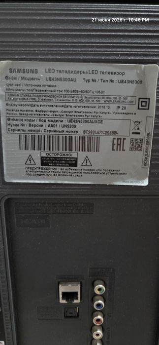 Продам Smart TV Samsung