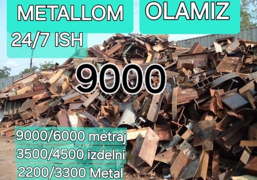 Металлом перерободка Самовывоз металом. Metallom olamiz. 24/7