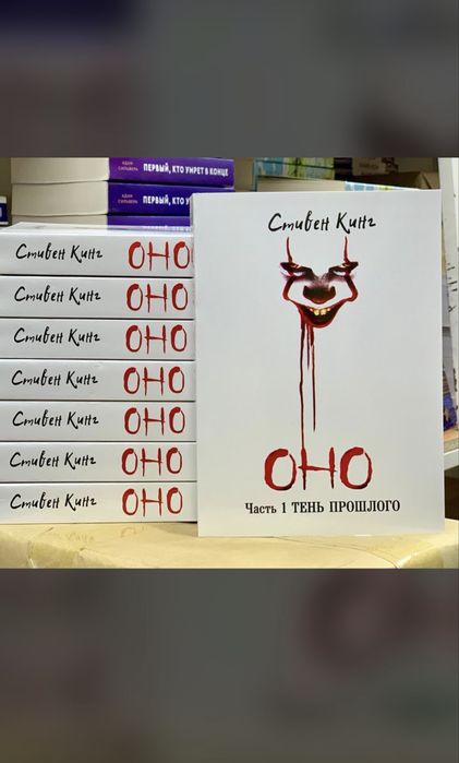 Продаются трендовые книги