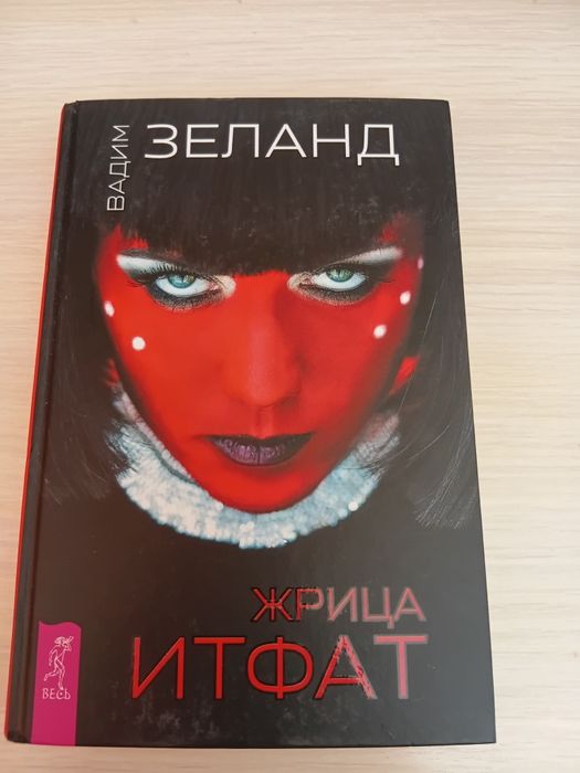 Продам книги (твёрдый переплёт)