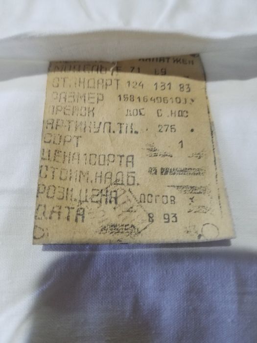 Белые рабочие халаты х/б