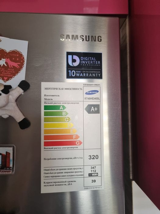 Холодильник (самсунг)