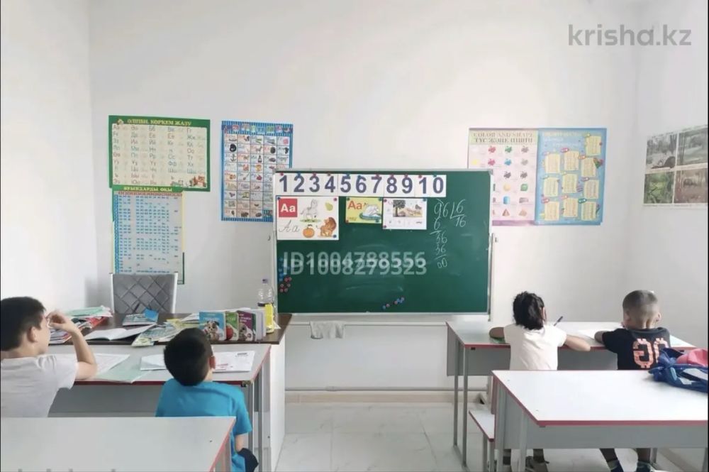 Оқу орталығын сатамын