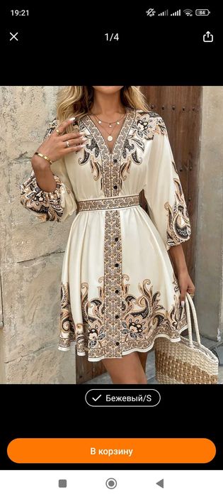 Продам женские платья