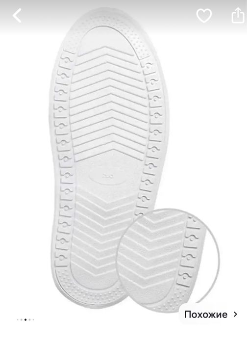 Дождевик для обуви