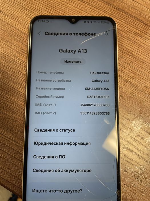 Samsung Galaxy A13