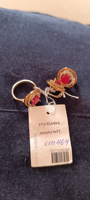 Комплект серебряный,серьги и кольцо