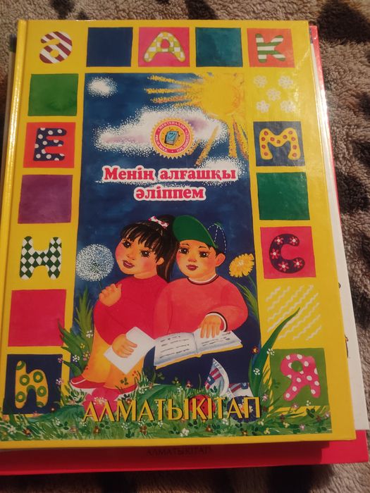 Книги для детей отличный подарок