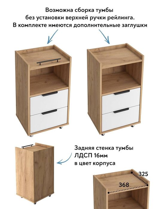 Тумба прикроватная с двумя выдвижными ящиками (40×70×38 см)

• Компакт