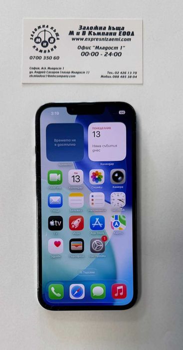 Iphone 13 Pro  128gb  78%bh