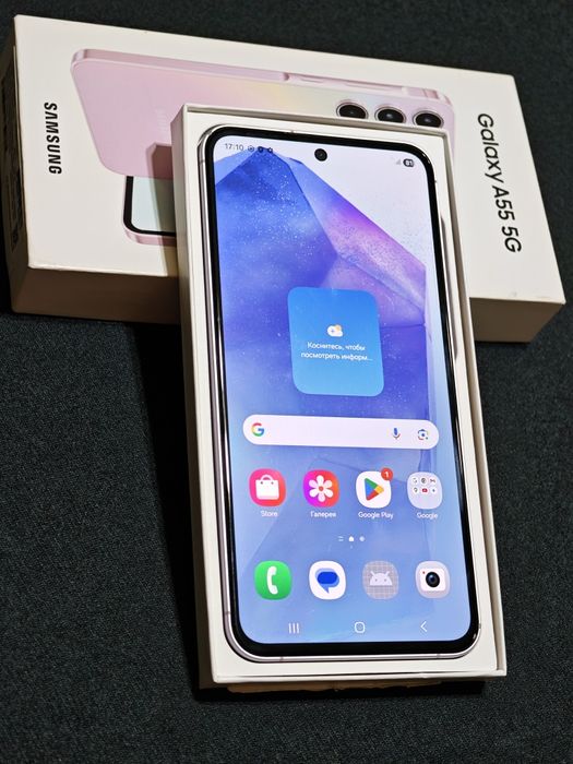 Samsung A55 256 gb Ram 8 5G EAC