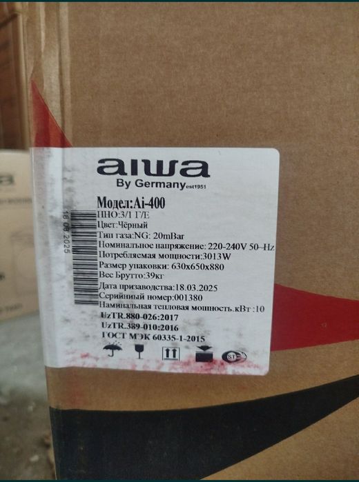 Газовая плита,газ плита.Gaz plita Aiwa