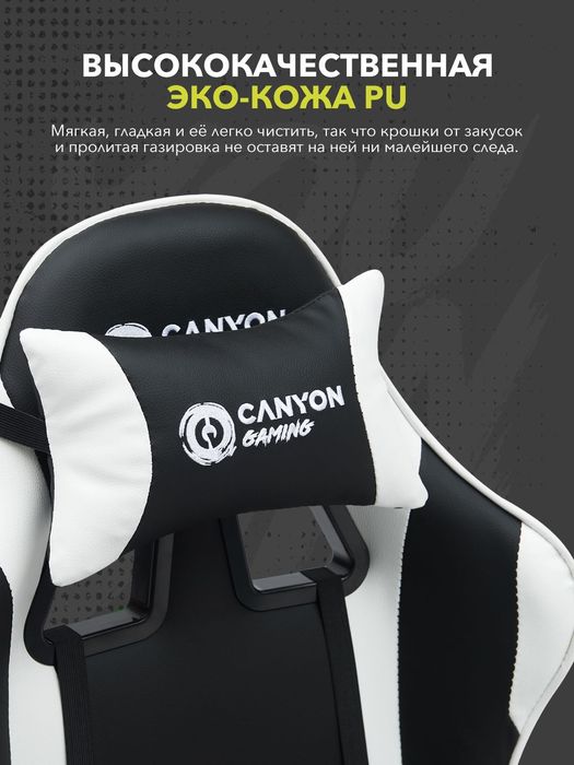 Игровое геймерское кресло CANYON Core