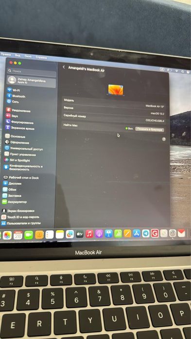 macbook air 13 m1