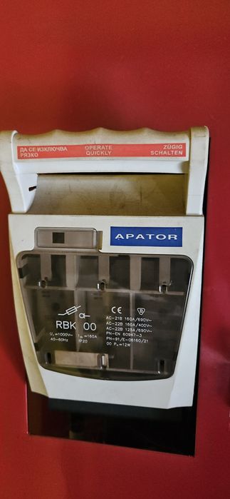 Електрическо табло строително мобилно временно 230v и 400v