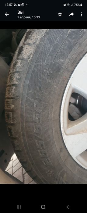 Продам шины б/у .