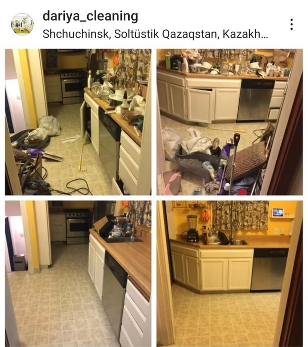 Уборка и химчистка мебели!