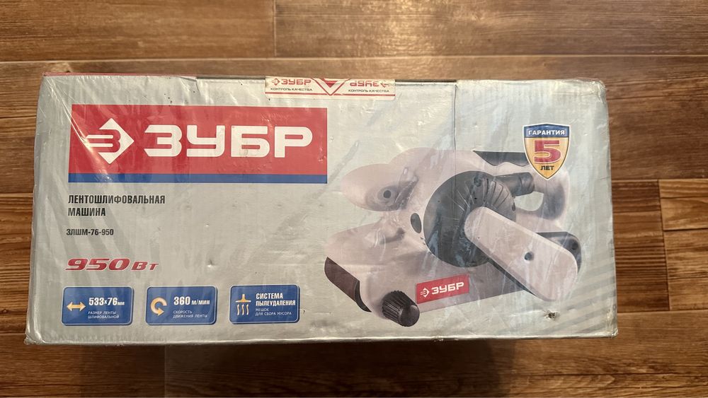 Лентошлифовальная машина