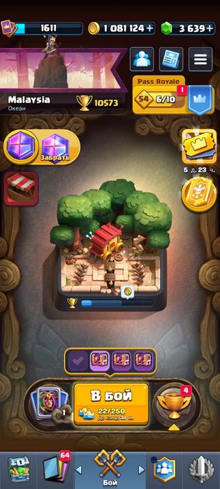 Продам аккаунт Clash royal