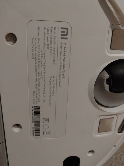 Робот пылесос Xiaomi Mi Robot Vacuum - Mop 2