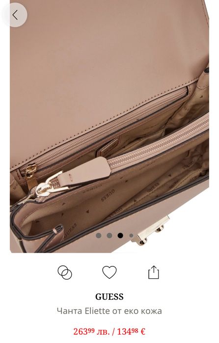 Дамска чанта Guess