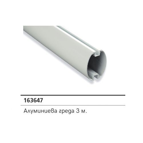 Паркинг бариера 4м NuuR 4 Италия