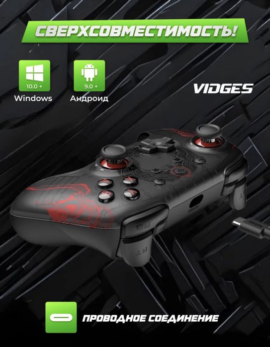 Геймпад 8-bitdo ultimate 2c